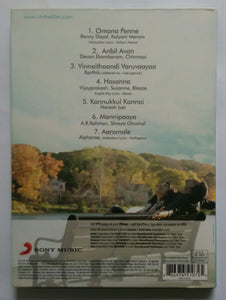 Vinnaithaandi Varuvaayaa (  With 1 Free CD )