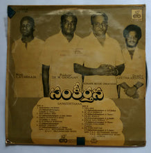 Sankeerthana