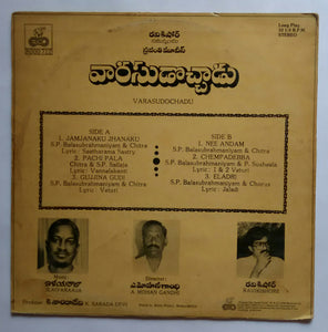 Varasudochadu