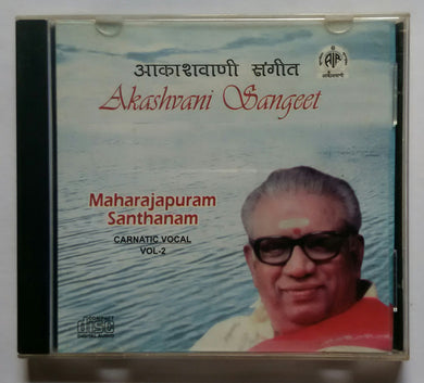 Akashvani Sangeet 