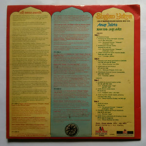 Bhajan Yatra " Live At Madison Square Garden , New York " Anup Halota - 2 LP Set