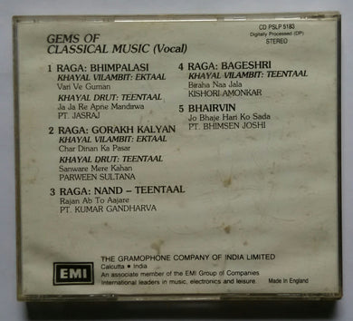 Gems Of Classical Music  
