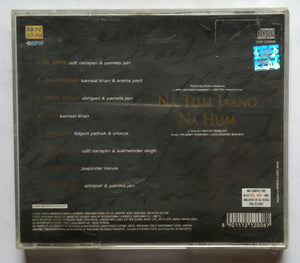 Na Tum Jaano Na Hum