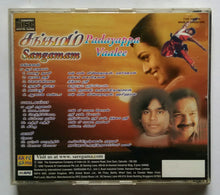 Sangamam / Padayappa / Vaalee