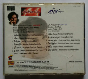 Minnale / Sagiyae