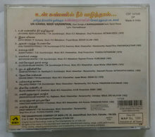 Un Kannil Neer Vazhithal ( Sad Songs Of Kannadhasan From Tamil Films )