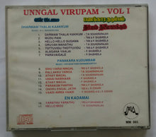Dharmam Thalaikaakkum / Panakara Kudumbam  / En Kadamai