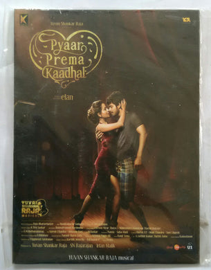 Pyaar Prema Kaadhal