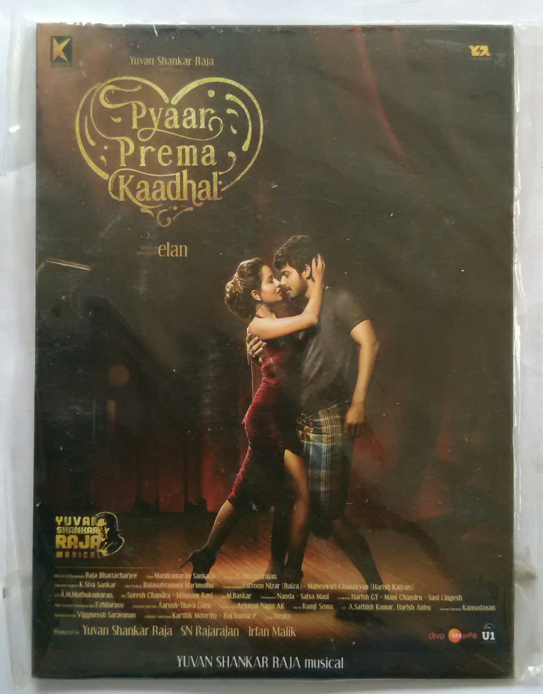 Pyaar Prema Kaadhal