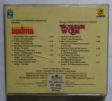 Sadma / Ek Duuje Ki Liye