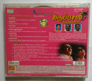 Karupasamy Kuthagaithaarar / Dhina Hits