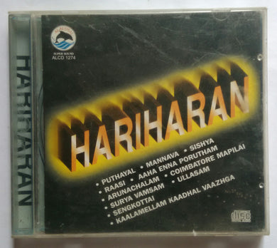 Hariharan Hits