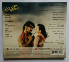 Maaveeran