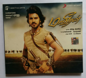 Maaveeran
