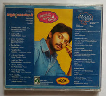 Kaadhal Kondaen / Parthipen Kanavu ( Kaadhal Kondaen Bonus 4 Songs )