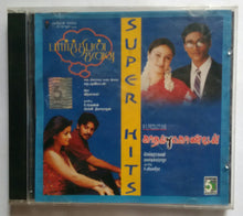 Kaadhal Kondaen / Parthipen Kanavu ( Kaadhal Kondaen Bonus 4 Songs )