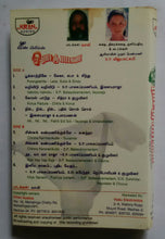 Paattu paadava