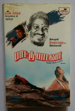 Paattu paadava