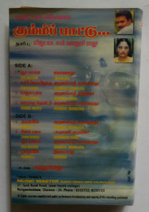 Gummippattu