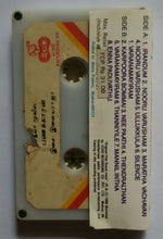 Panakkaran / Keladi Kanmani