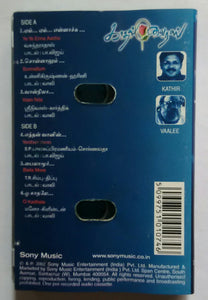 Kaadhal Virus