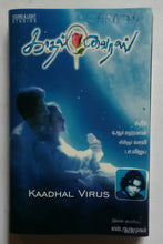 Kaadhal Virus