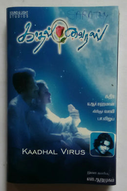 Kaadhal Virus