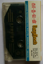 Kaadhalan / Paruva Raagam