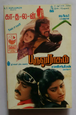 Kaadhalan / Paruva Raagam