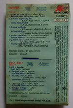 Jaihind / Thiruda Thiruda