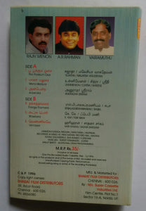 Minsara Kanavu