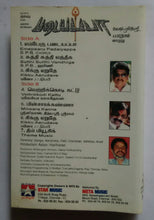 Padayappa