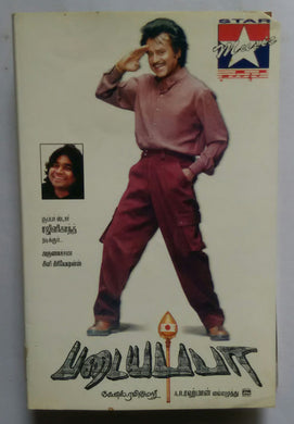 Padayappa