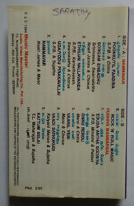 Nammavar / Pudhiya Mannargal