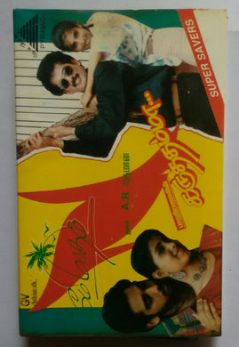 Karuthamma / May Maadham