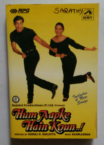 Hum Aapke Hain Koun