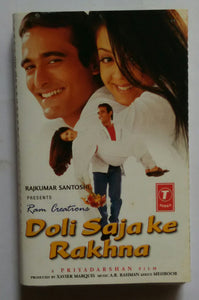 Dili Saja Ke Rakhna