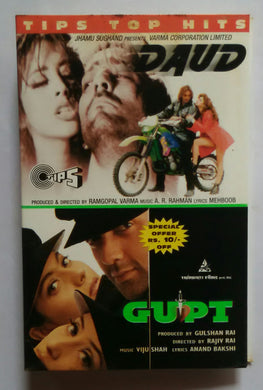 Daud / Gupt