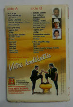 Vetri Kodikattu