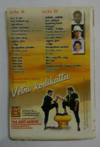 Vetri Kodikattu