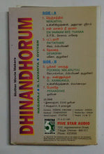 Dhinandhorum