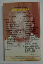 Devadai
