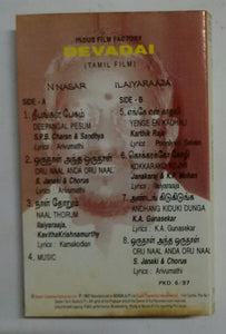 Devadai
