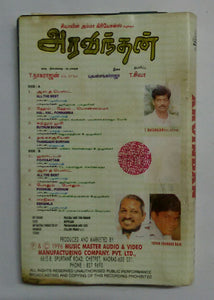 Arvindan