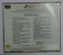 Aayiram Nilave Vaa " Popular Duets From MGR Films "