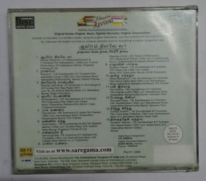Aayiram Nilave Vaa " Popular Duets From MGR Films "