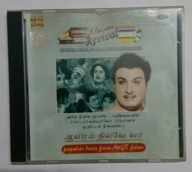 Aayiram Nilave Vaa 