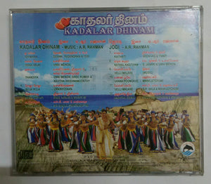 Kadalar Dhinam / Jodi