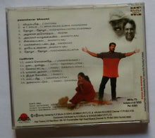 Paandavar Vhoomi / Rudhran - With Free CD