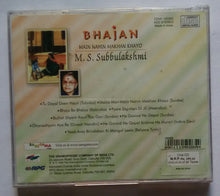 Bhajan " Main Nahin Makhan Khayo "  By M. S. Subbulakshmi